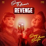 Review: »Sugar Mama Boogie (7 inch Vinyl)« von Sugar Mama´s Revenge